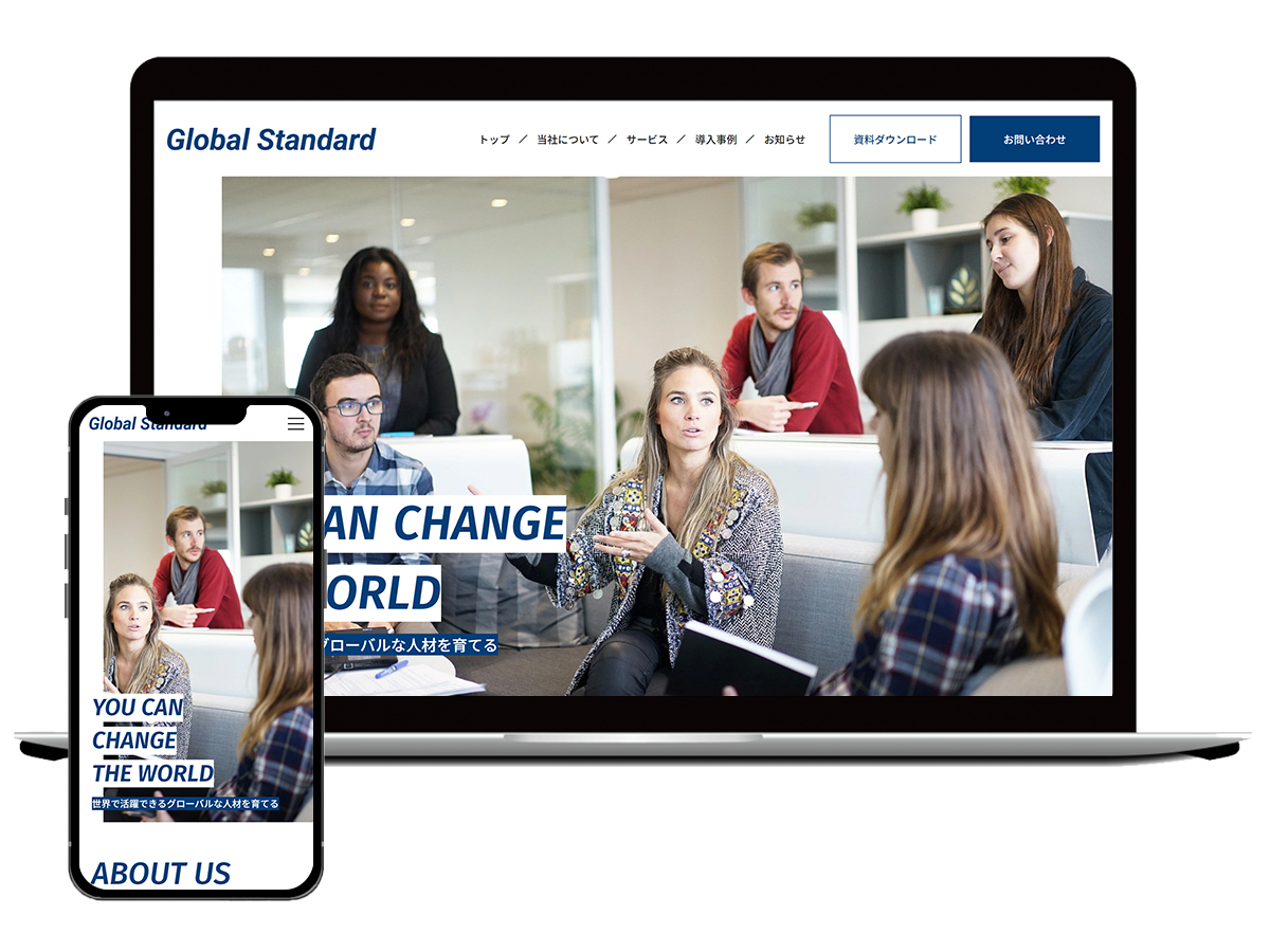 人材会社サイト | Global Standard