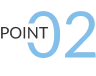 文字：POINT 02