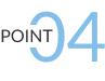 文字：POINT 04